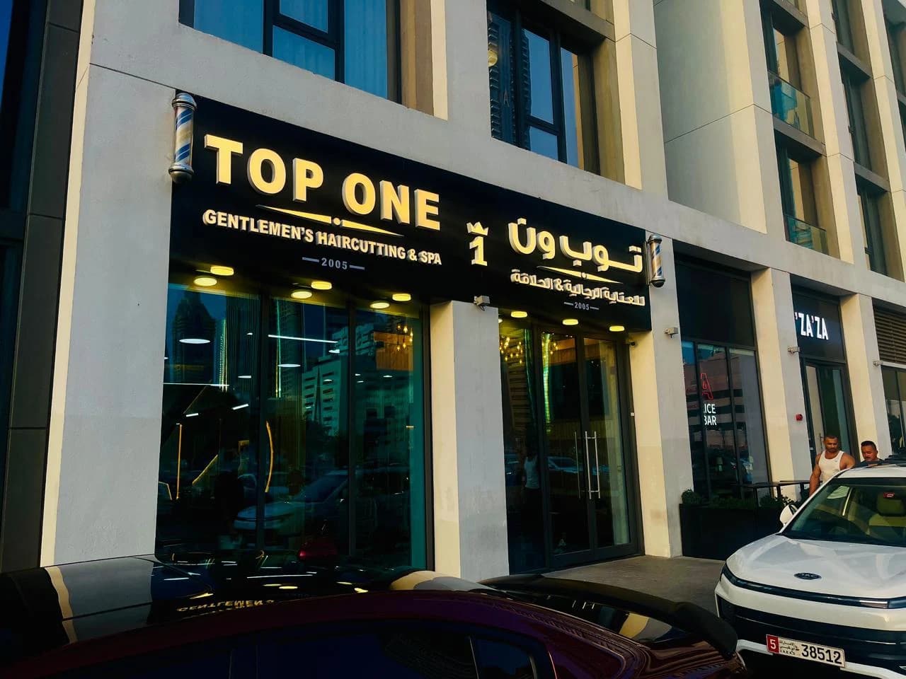 Top One Gentlemen's Haircutting & Spa storefront at dusk, Al Satwa, Dubai